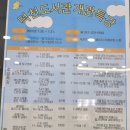 구로5동주민센터 2층 문화강좌실 | 부산 덕천도서관 방문후기(좌석, 주차장)