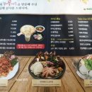 복사꽃피는집 네이버블로그