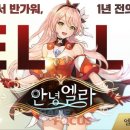 게임리퍼블릭