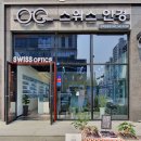 대전스위스안경원 이미지