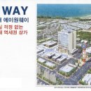 에이원웨이상가 이미지