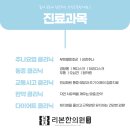 사동한의원 이미지