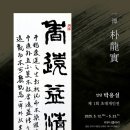 진주갤러리 이미지