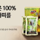 덕산농장2 이미지