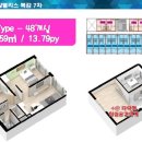 다인로얄팰리스목감7차 이미지