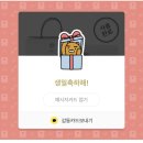 오땡큐 이미지