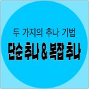 섬김한의원 이미지