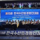 전국수산 이미지