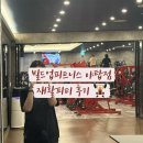 페이퍼 피티 | 야탑 헬스장 빌드업피트니스 야탑점 재활 피티 후기 👾