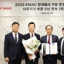 (사)한국사회조사연구소 이미지