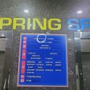 109.우진프라자_4 | [김포 사우나 찜질방 추천] 24년 7월 리뉴얼! 김포스프링스파24 가족 나들이 찐후기