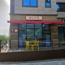 바리깡스타 | [대구 애견 미용] 비숑프리제 미용 잘하는 곳 ‘뽀드미엘’ | 미용 후기 대만족 🎀