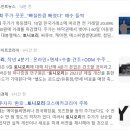 메타크린텍 이미지