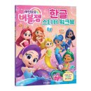 한글문화사 - 동구 태전로 52 | 한글문화사