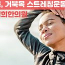 성남경희우리한의원 이미지