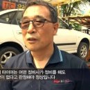 타이어 할인매장 이미지