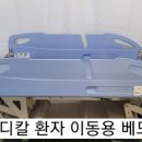 우진메디칼 이미지