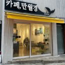 블룸오아낫