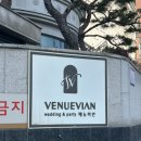 대장금부페 | 서울웨딩홀 추천, 서울결혼식장, 서울예식, 웨딩홀&amp;뷔페투어 직접 다녀온 후기! #뷔페 #피로연 #연회장