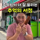 환호서점