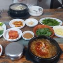 남정식당 이미지