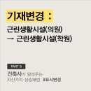 마크건축사사무소 네이버블로그