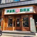 판교 대형 크리스마스 트리 카페 &#39;무궁화파이브&#39; 브런치 메뉴 후기