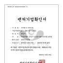 (주)비케이엠 네이버블로그