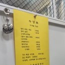 간석신동아아파트 | 인천사주 간석동점집 [동화명리학당] 에서 인생 첫 사주 본 후기