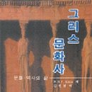 탐구당문화사