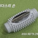 손**-6