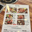 옥천레포츠 | 양평 옥천맛집 동운식당 내돈내산 솔직후기, 옥천레포츠공원 산책