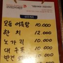 코리안닭바베큐 이미지