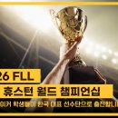 코딩더메이커학원