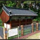 삼현비각 이미지