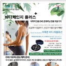 바디체인지 이미지