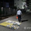 성덕동-4 강원도민일보