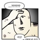2023 연말이라네요 ( 약 분량주의)