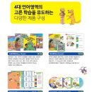 키다리영어샵 이미지