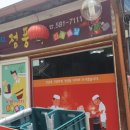 정풍각 이미지
