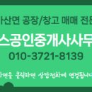 가산면사무소 이미지