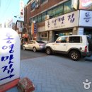 통영해수랜드 이미지