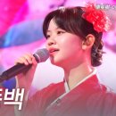 국가대표 모란점 | [2026 한일가왕전] 아즈마 아키 <모란동백> | 맑은 음색에 실어 보낸 간절한 사부곡, 절제된 슬픔이...