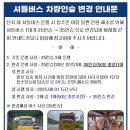 스프링카운티 자이아파트 이미지