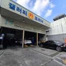 갤러리카크리닉 이미지