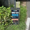 노고록 | [제주] 서귀포 치유의 숲 예약방법, 노고록 무장애 나눔길 다녀온 후기