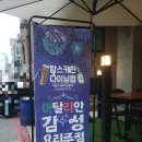 탑스키친 이미지