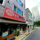 신호세탁소 이미지