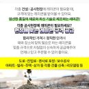 (주)동광레미콘 이미지