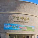 송학동-09 이미지